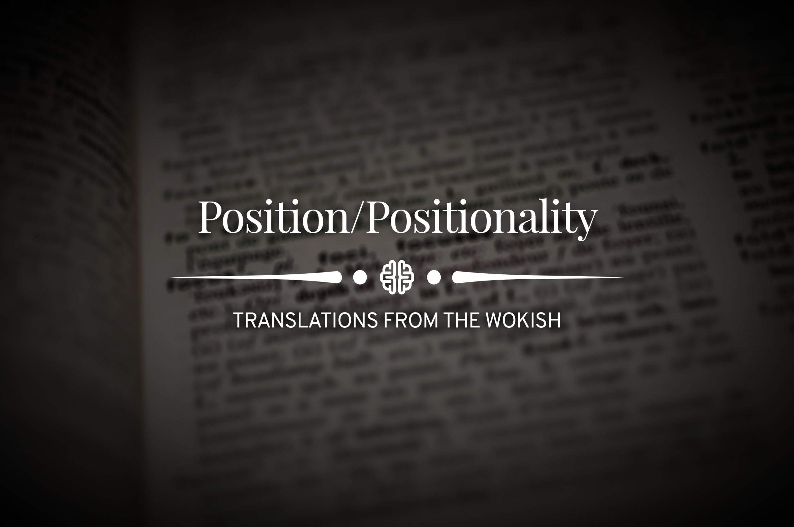 Position/Positionality