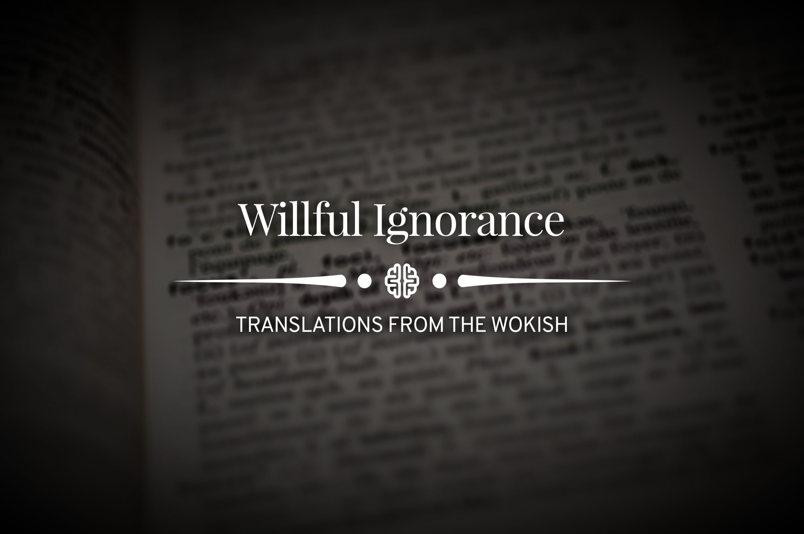 Willful Ignorance