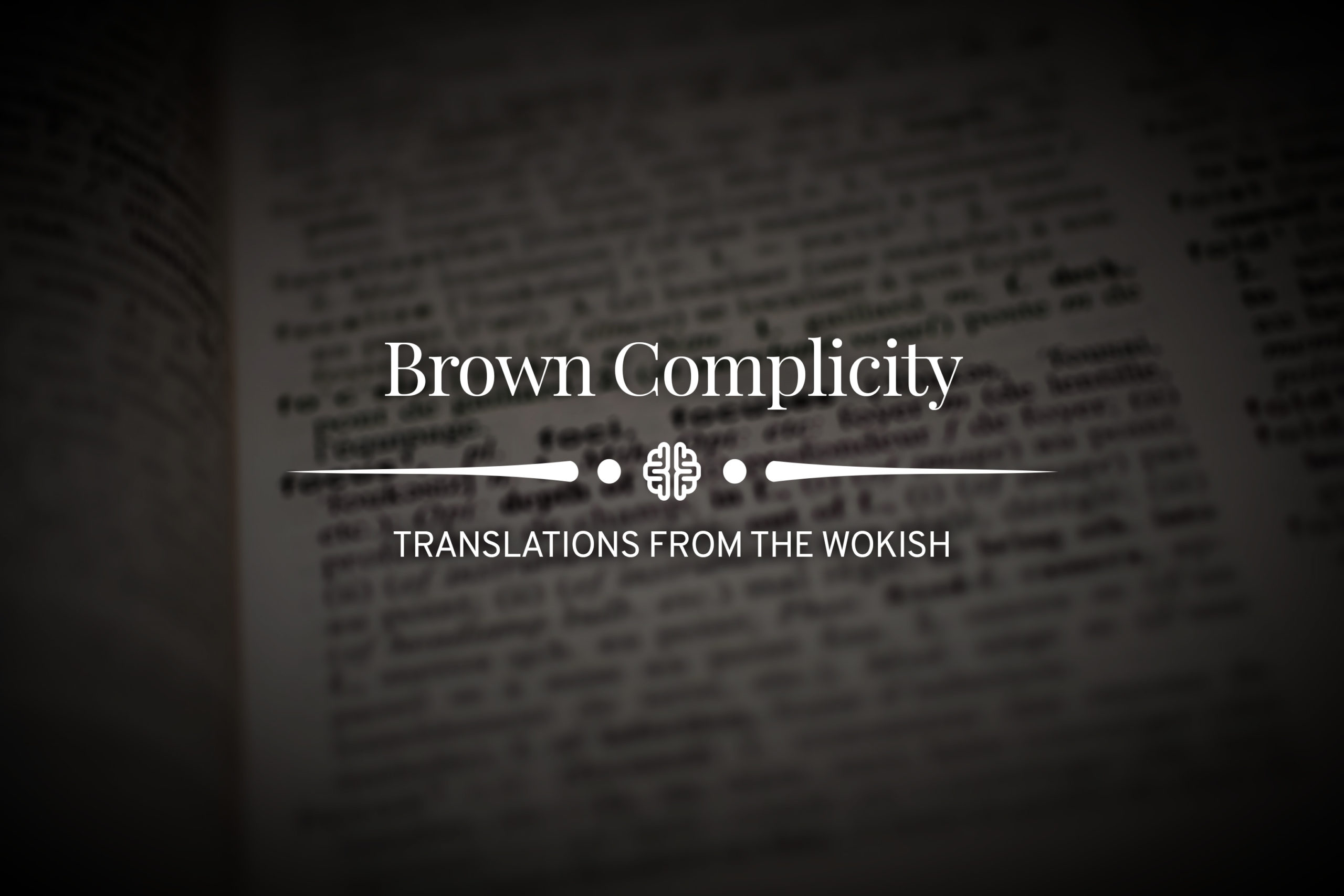 Brown Complicity